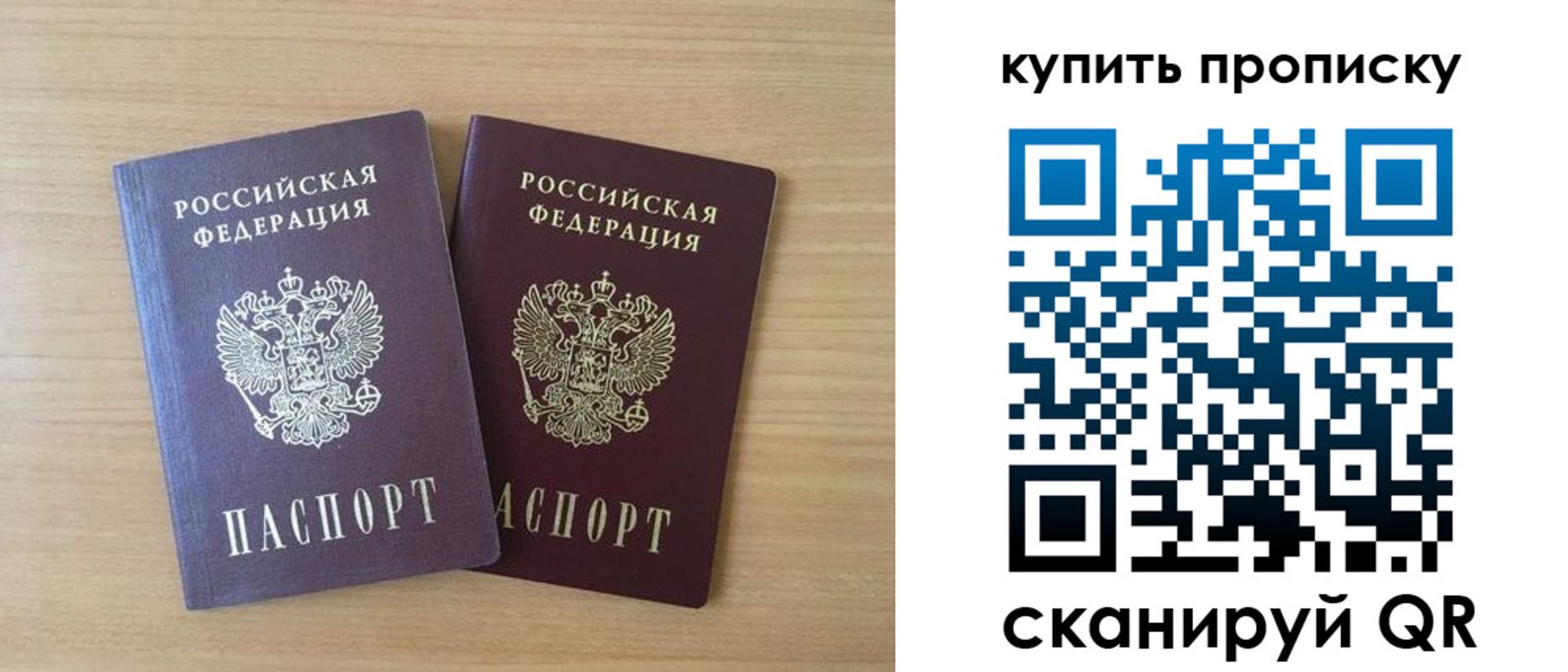 временная регистрация гарантия в Муроме