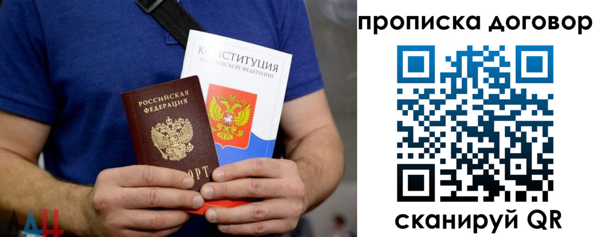 миграционный учет в Муроме