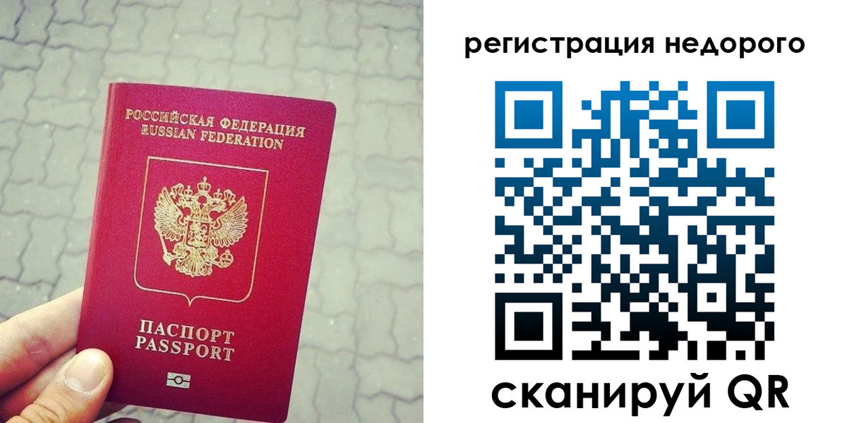регистрация для дет. сада в Муроме