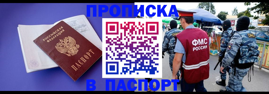 найти адрес прописки в Муроме