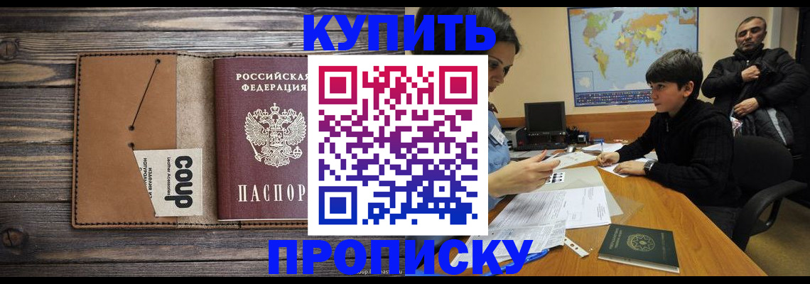регистрация для дет. сада в Муроме